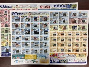 2020.9.18 不動産情報 (2).jpeg